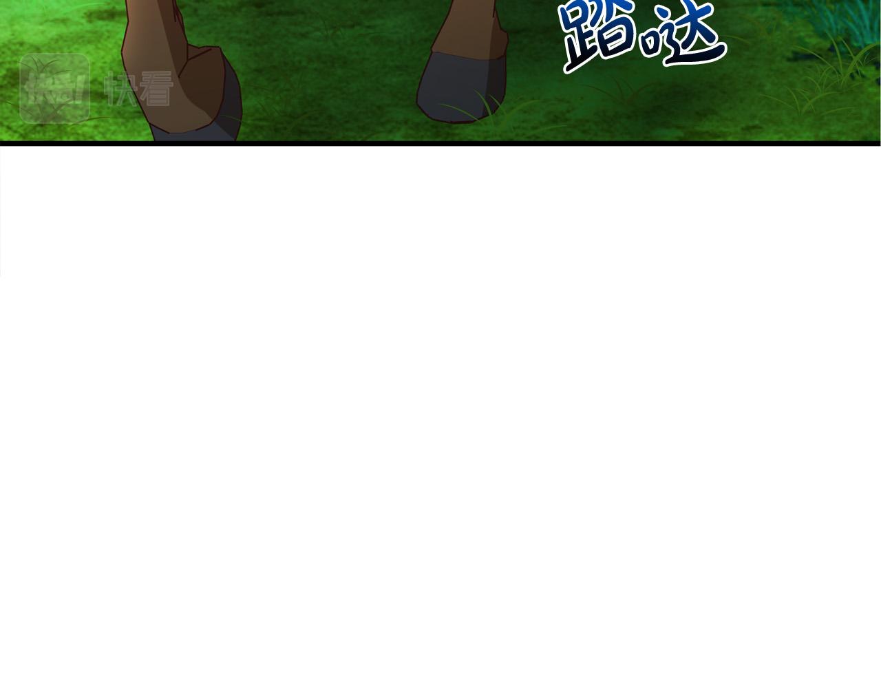 第51话 我们私奔吧！149