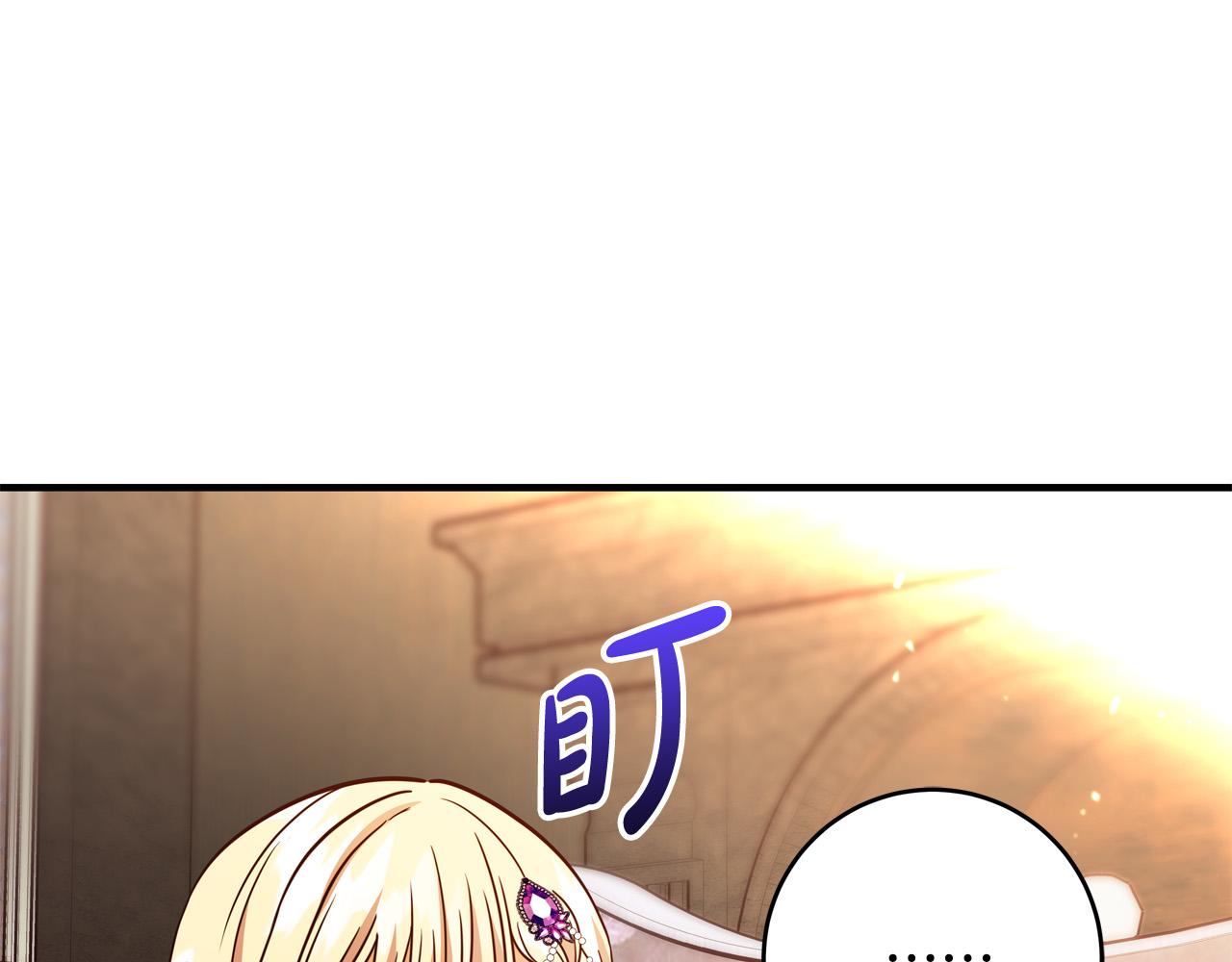 第55话 舆论丑闻29