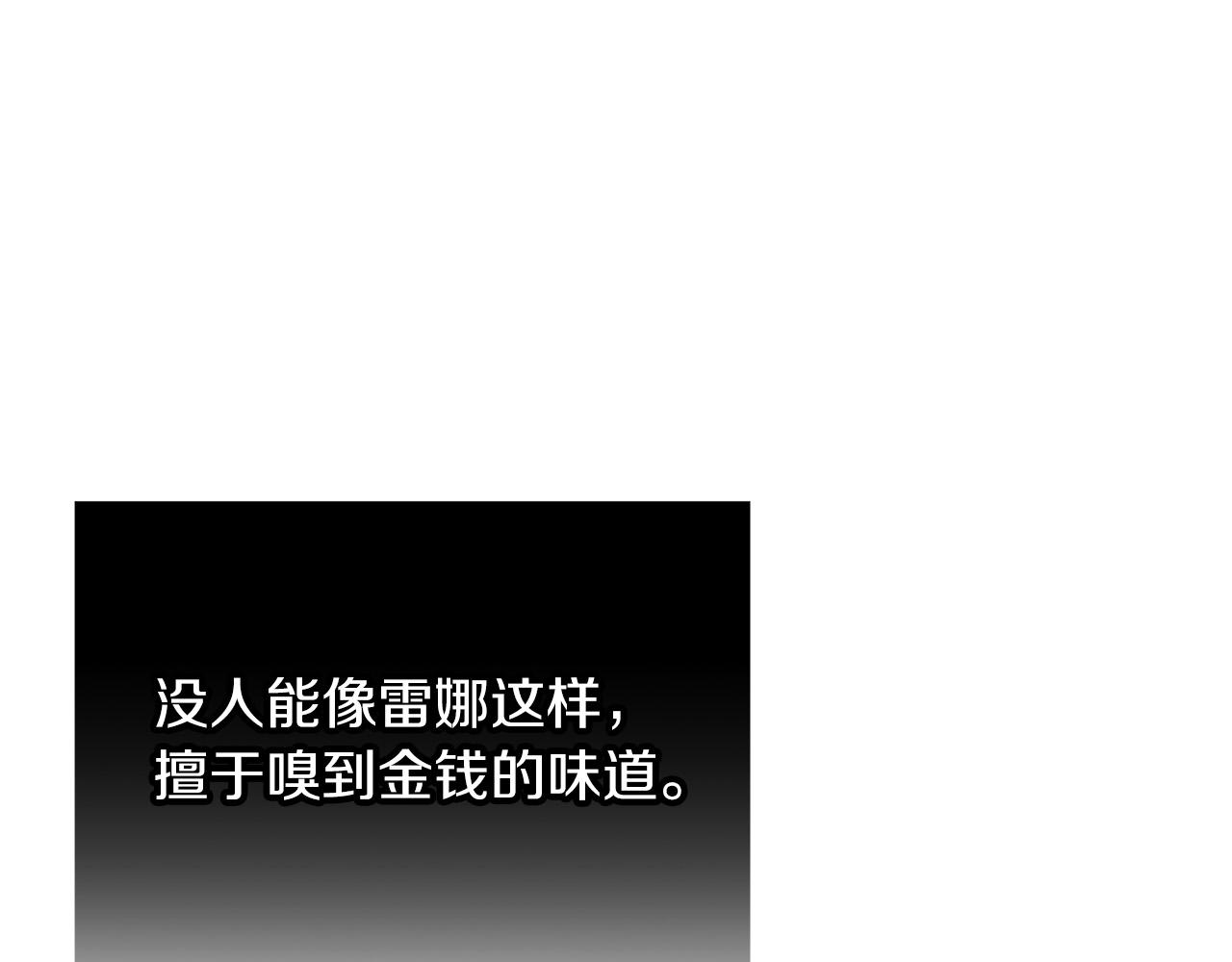 第27话 不能软弱21