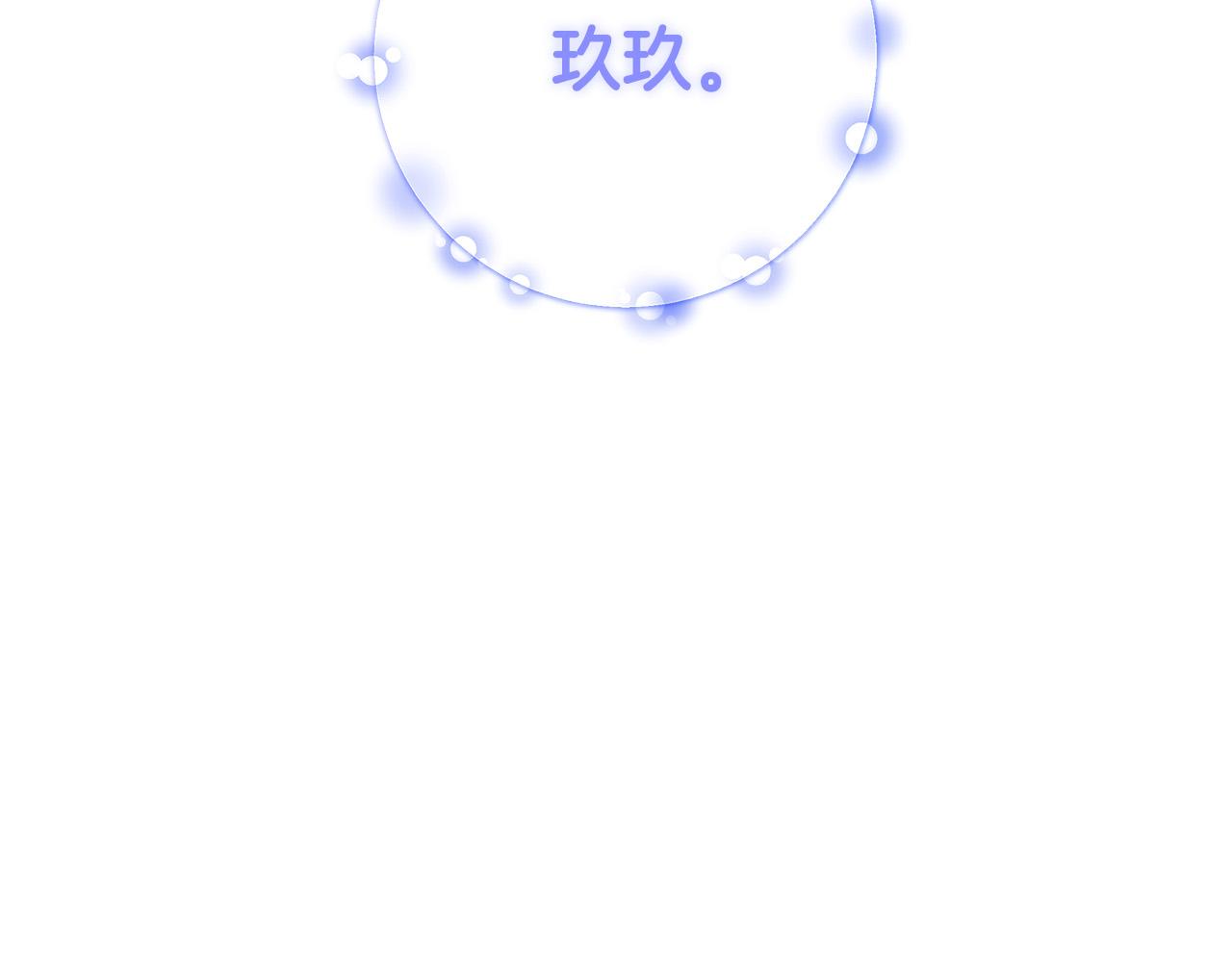 第35话 突然好想你40