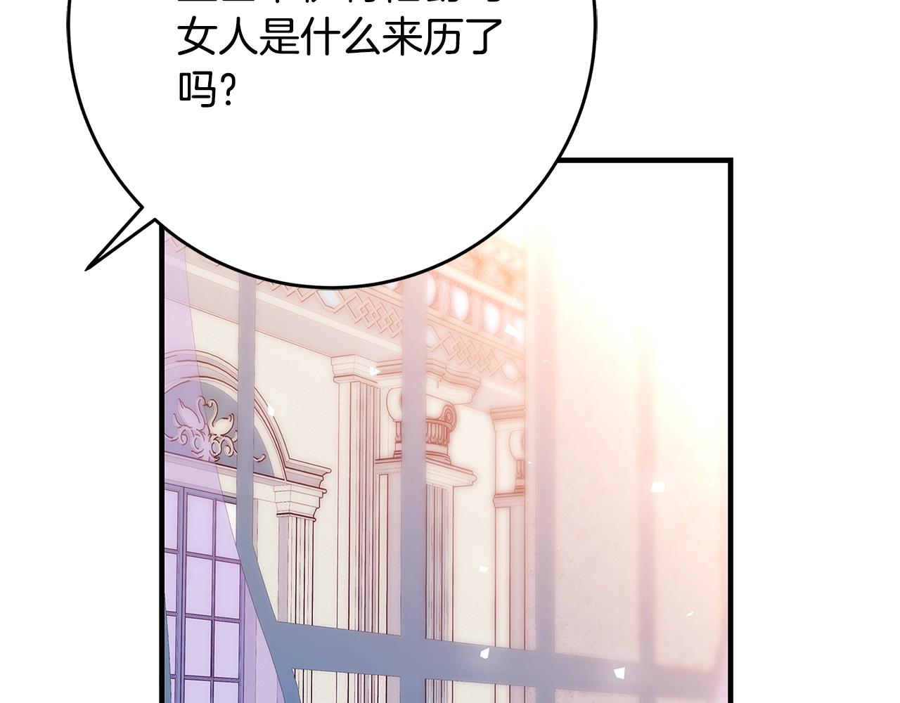 第20话 秘密搜查官78