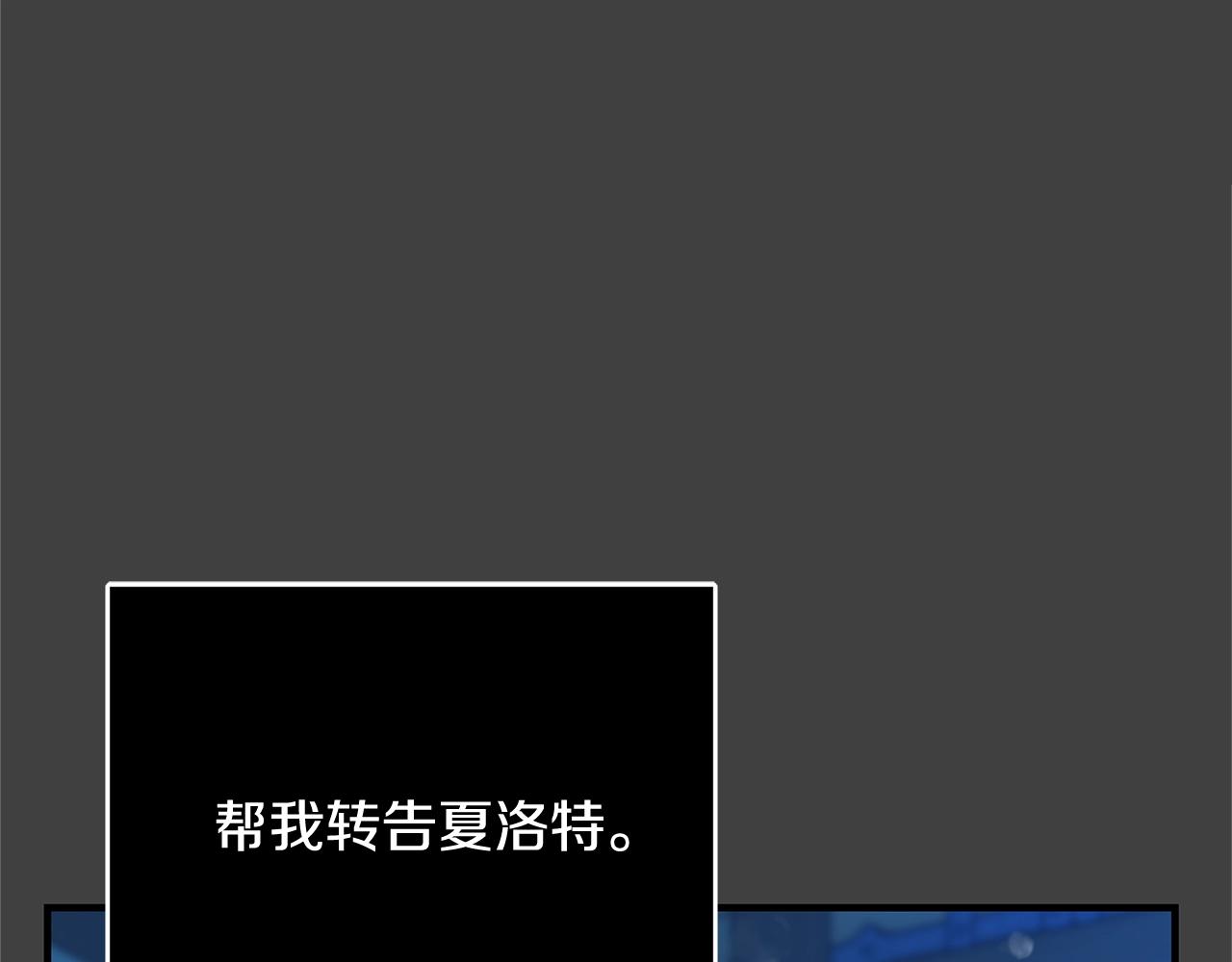 第11话 拥抱101