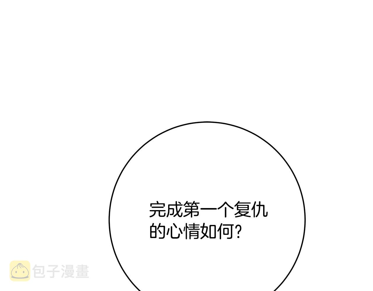 第1话 轮到你死了！241