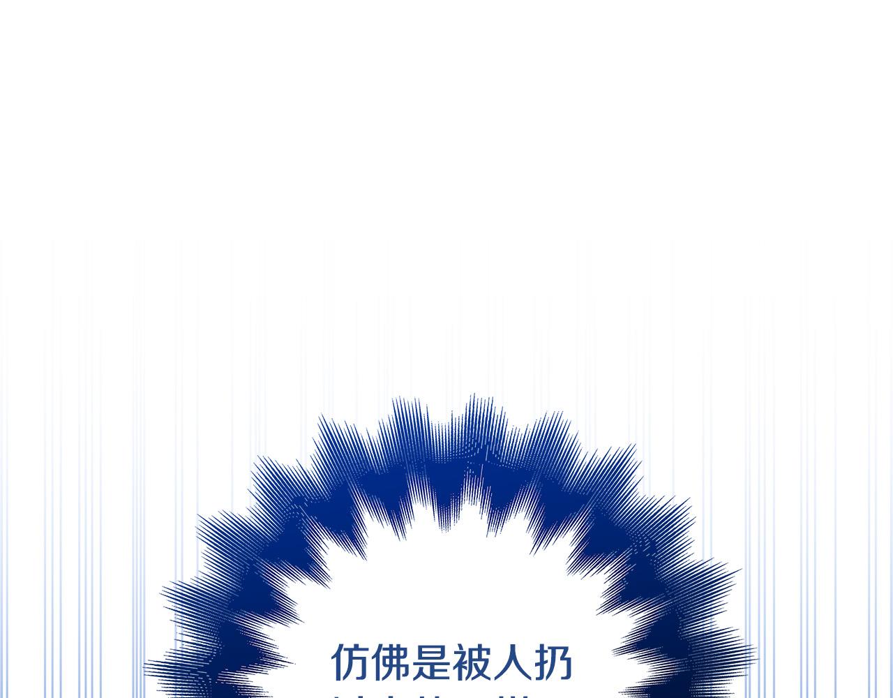 第32话 追捕186