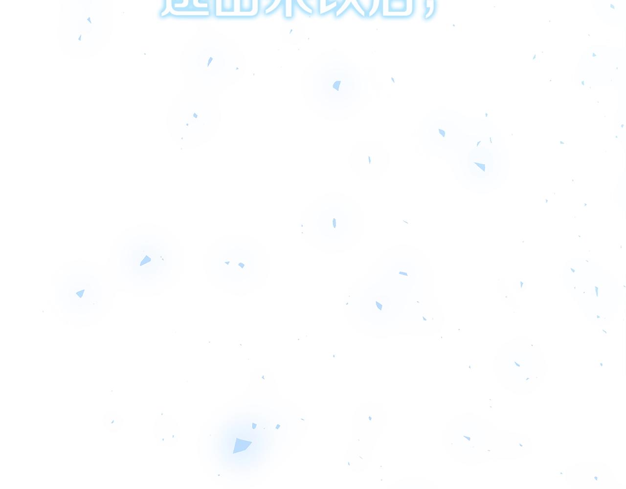 第1话 轮到你死了！5