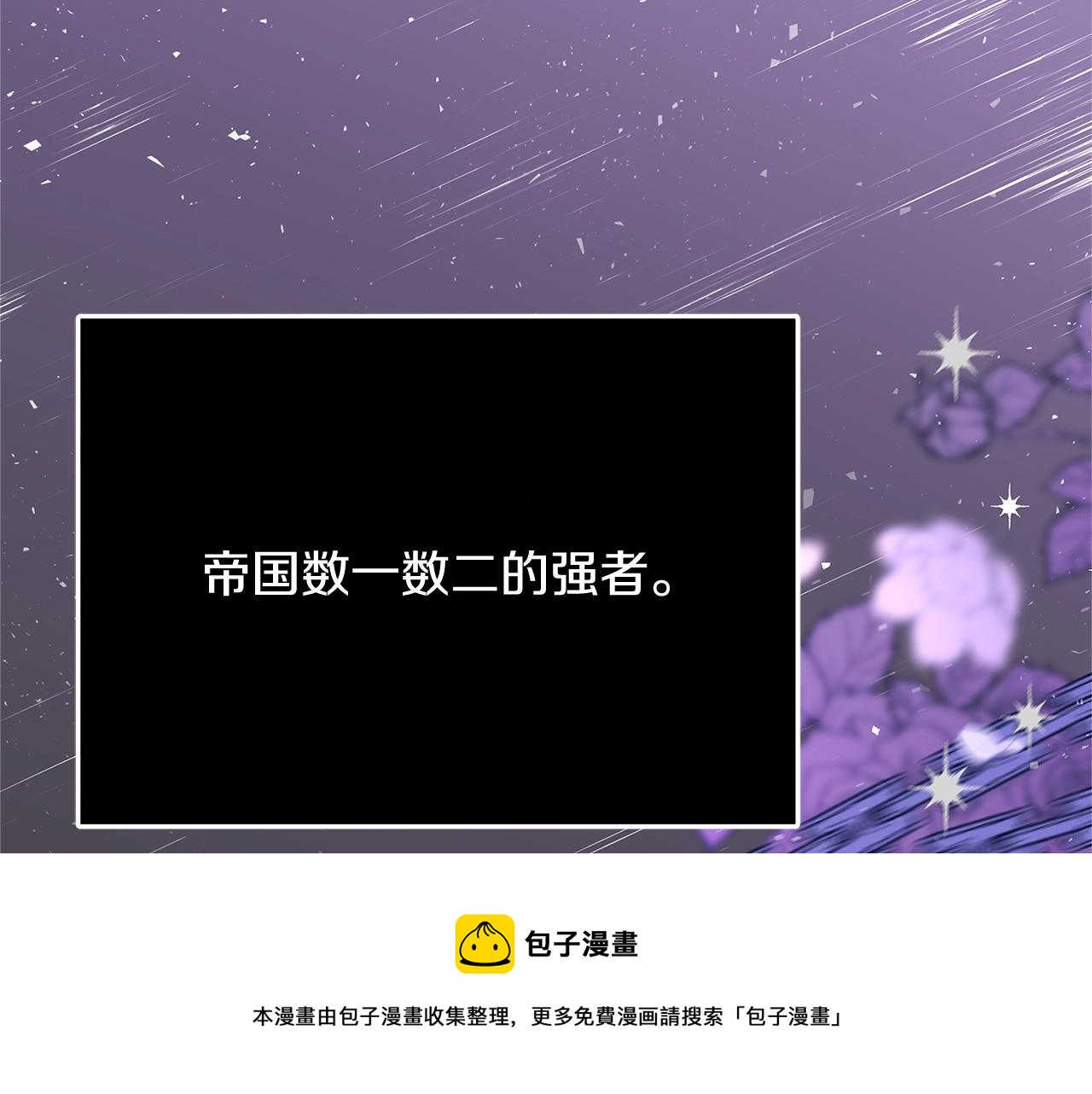 第19话 铲除40