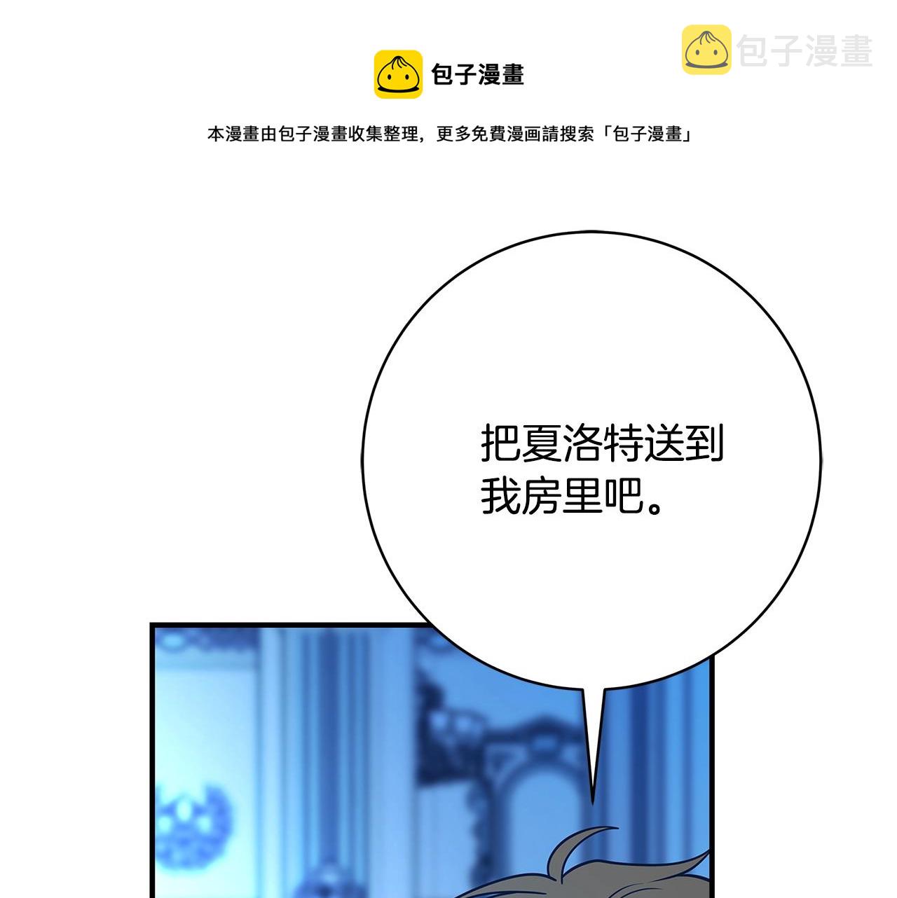 第12话 我想得到的女人256
