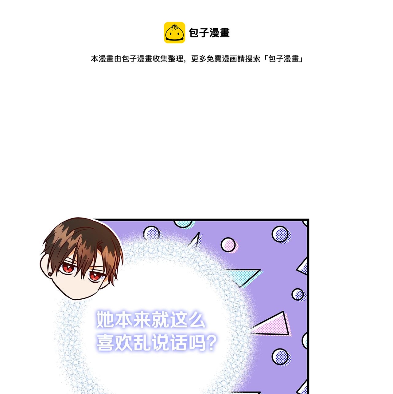 第17话 好姐妹94