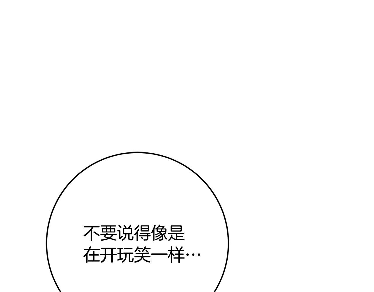 第25话 气到发狂165