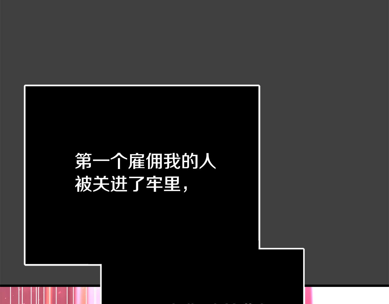 第50话 只有你关心我150