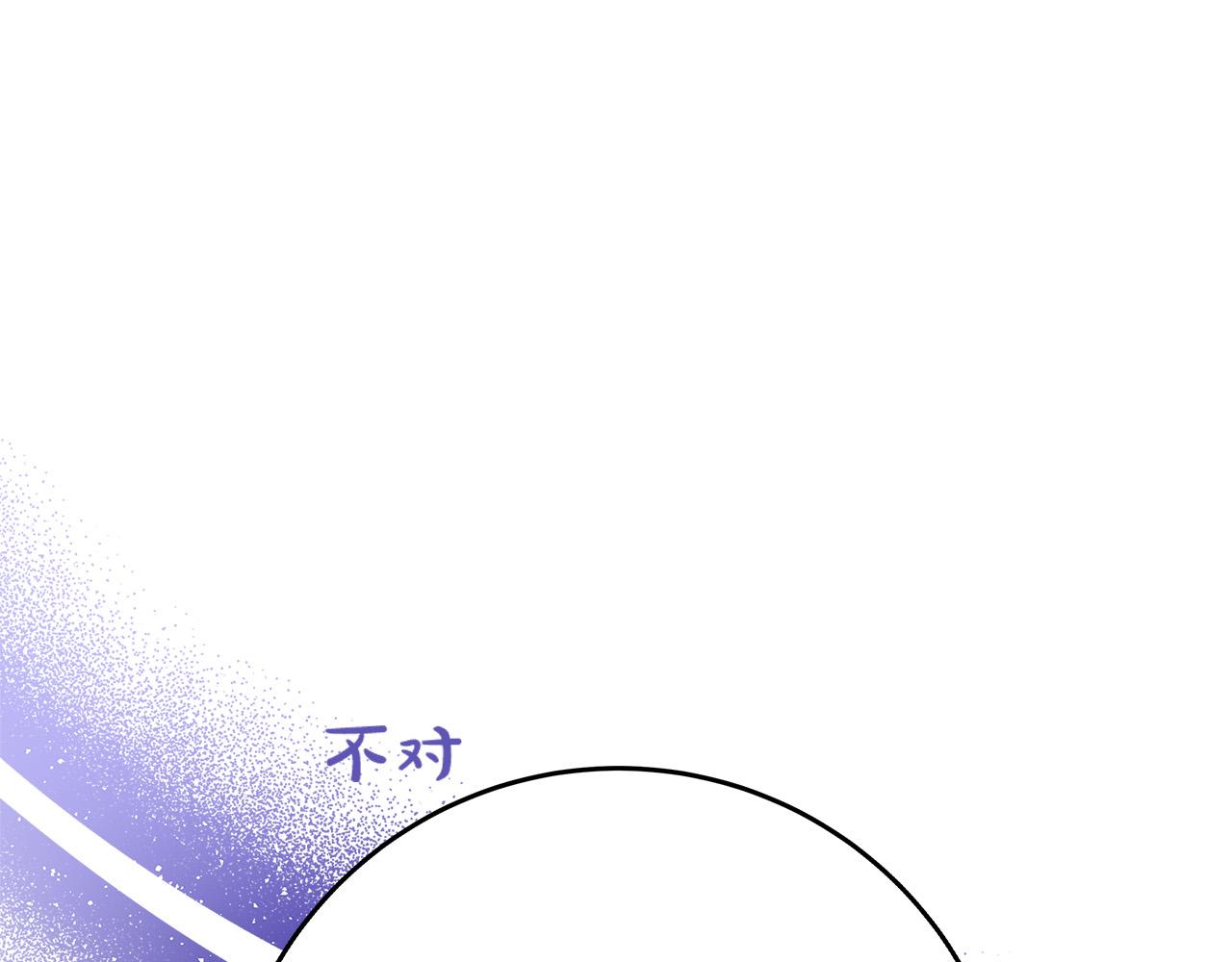 第43话 背後的帮手170