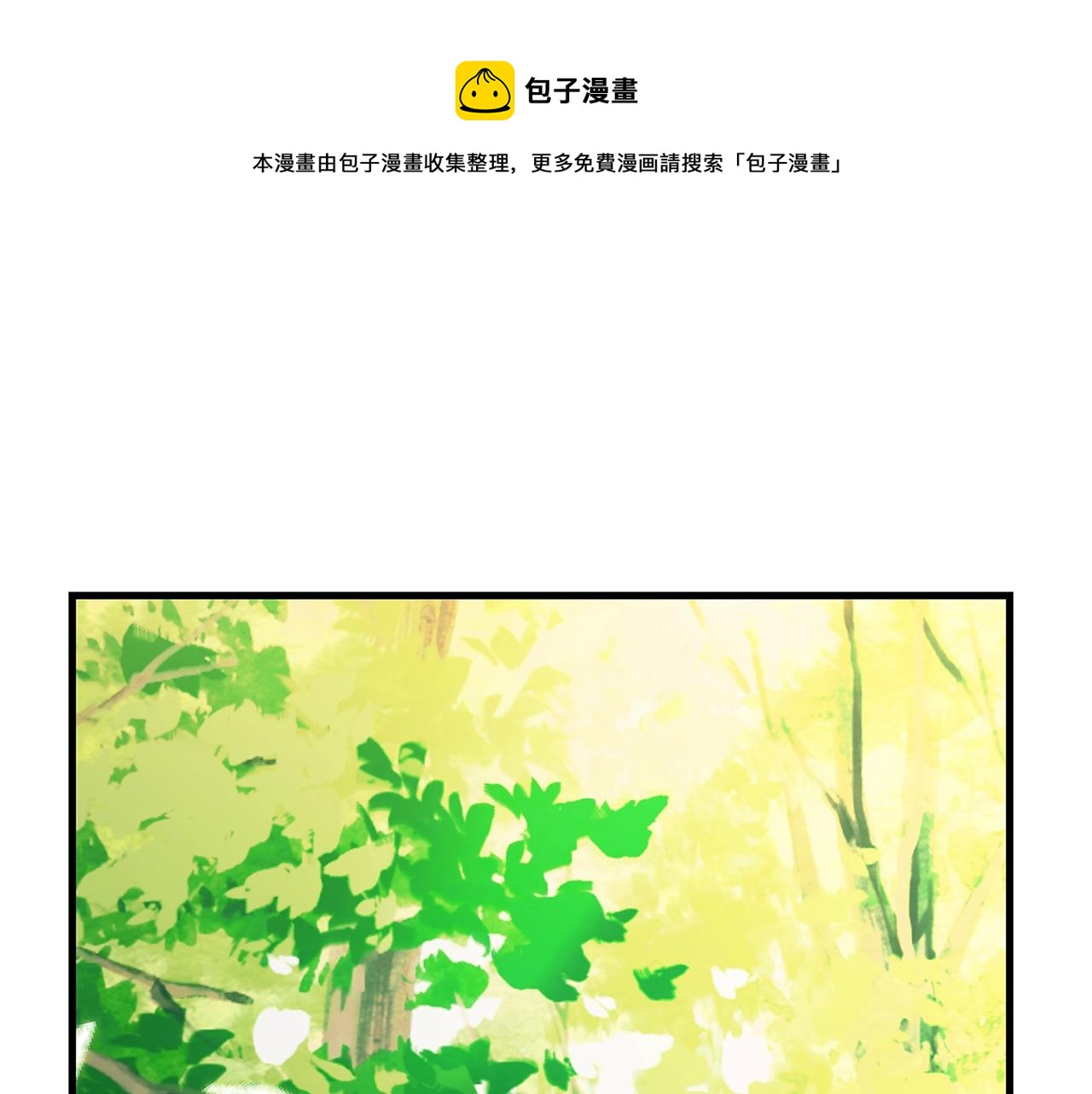第8话 毒药的阴谋80