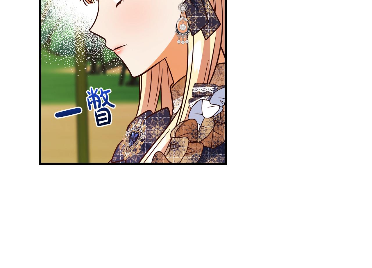 第49话 中途离场17