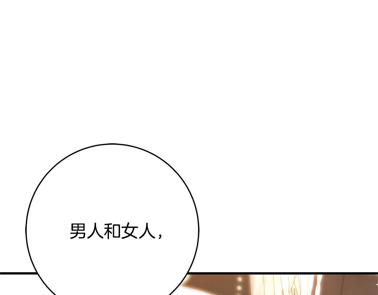 第5话 做我的恋人吧74