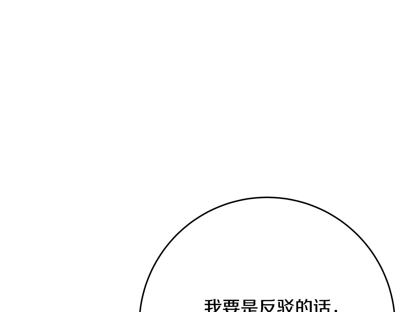第57话 回乡探亲199