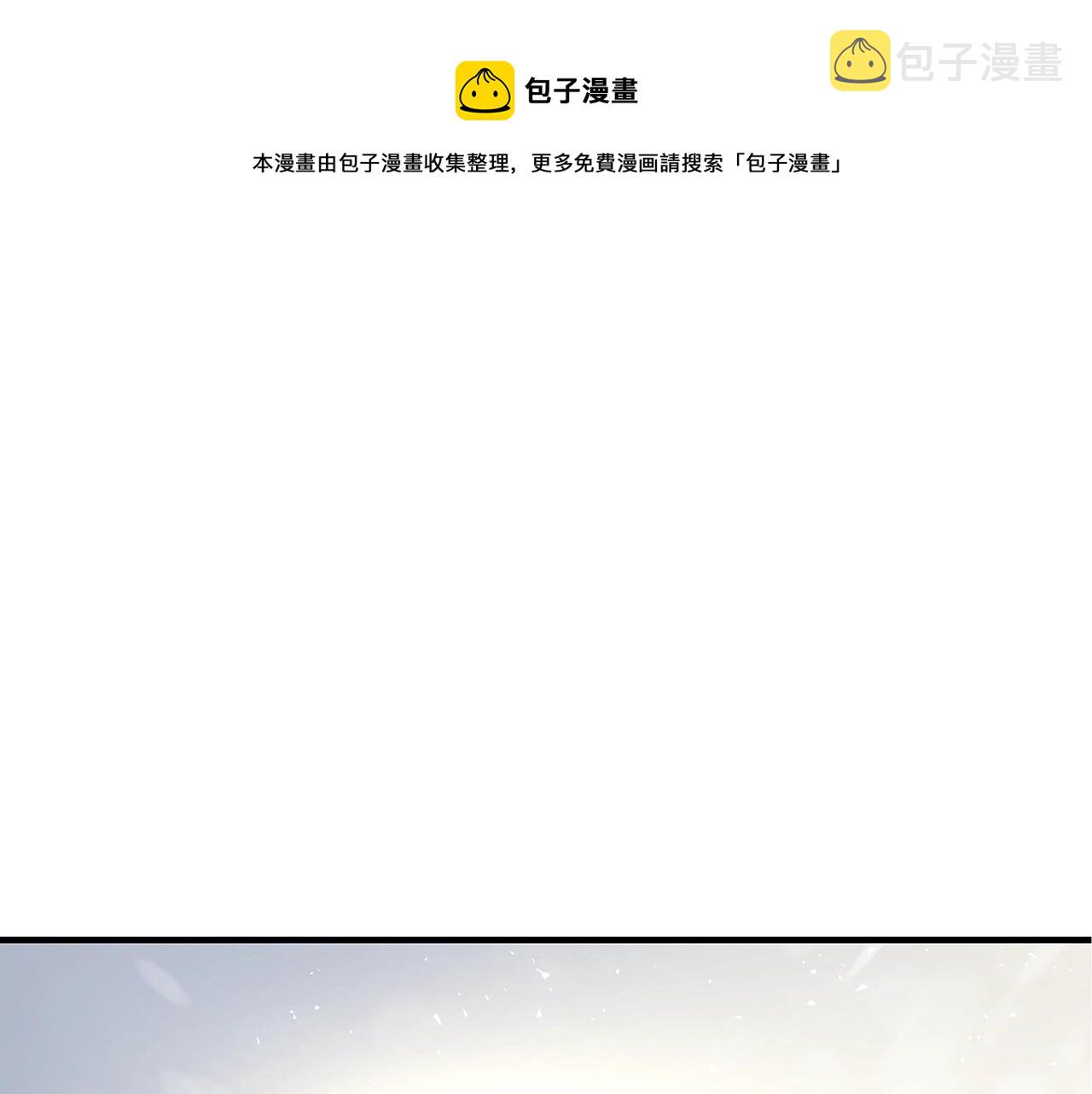 第14话 与陛下见面138