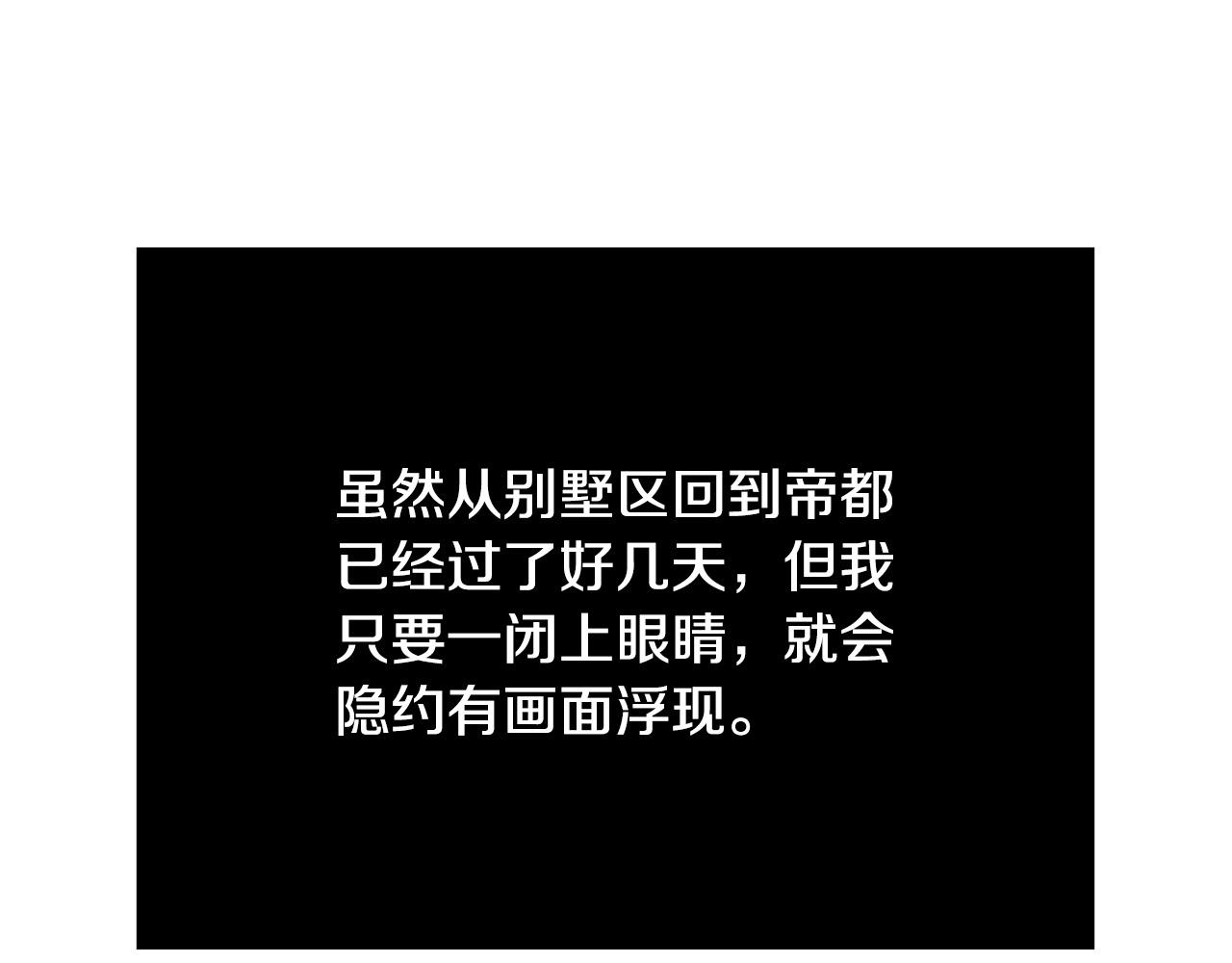 第53话 恶人聚首183