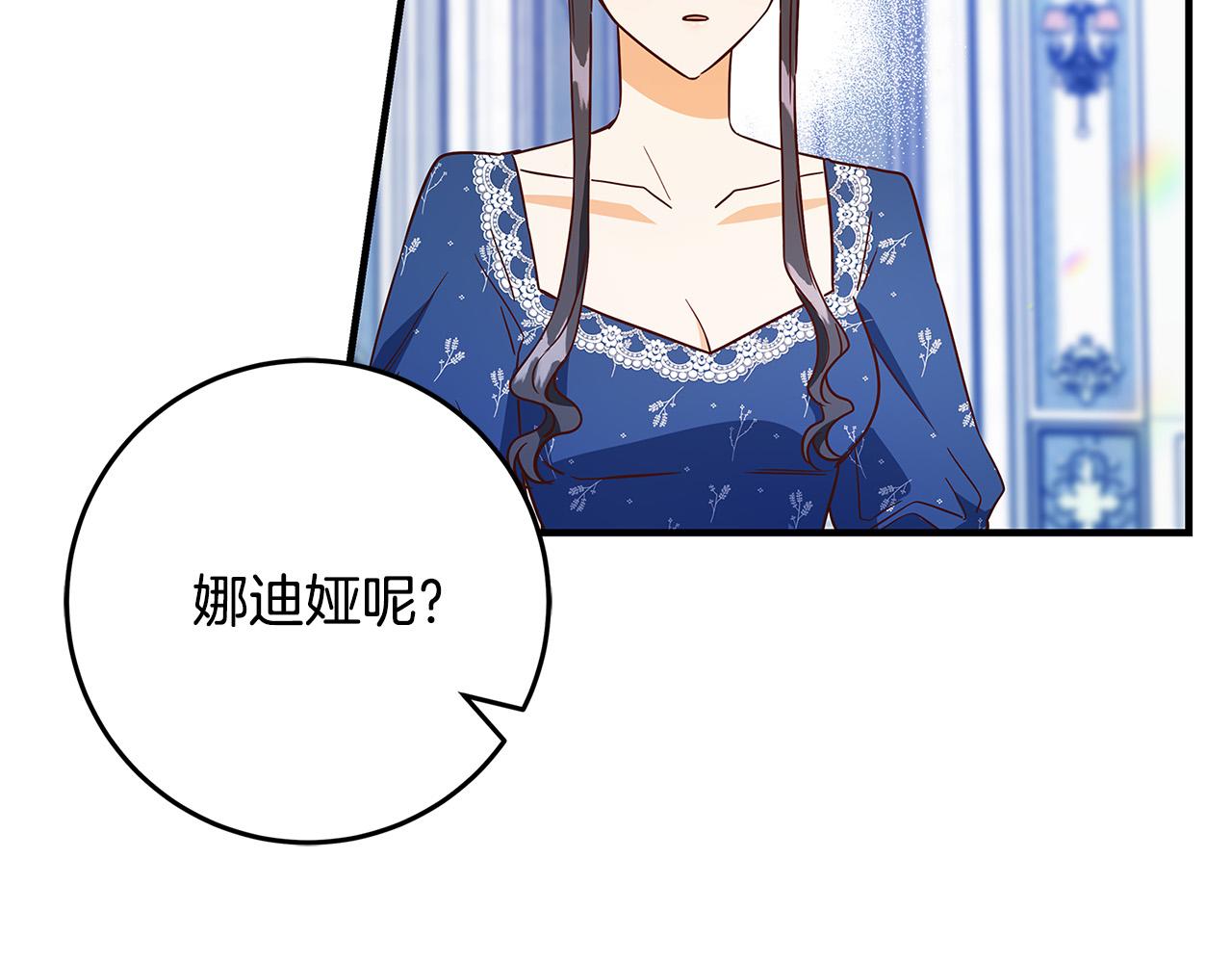 第36话 吻我16