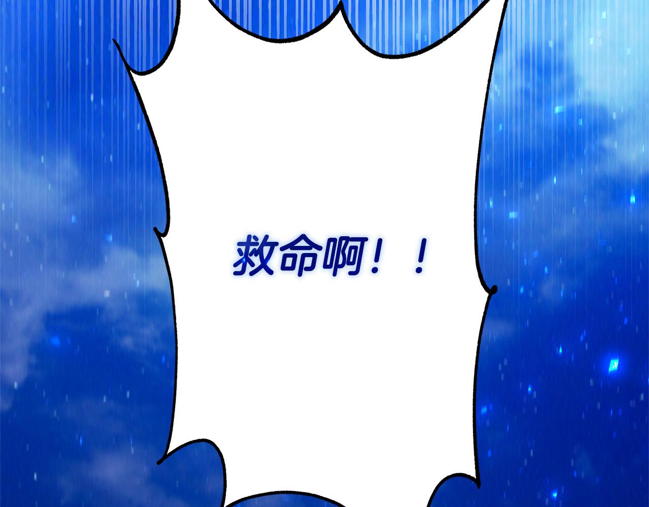 第34话 大限将至12