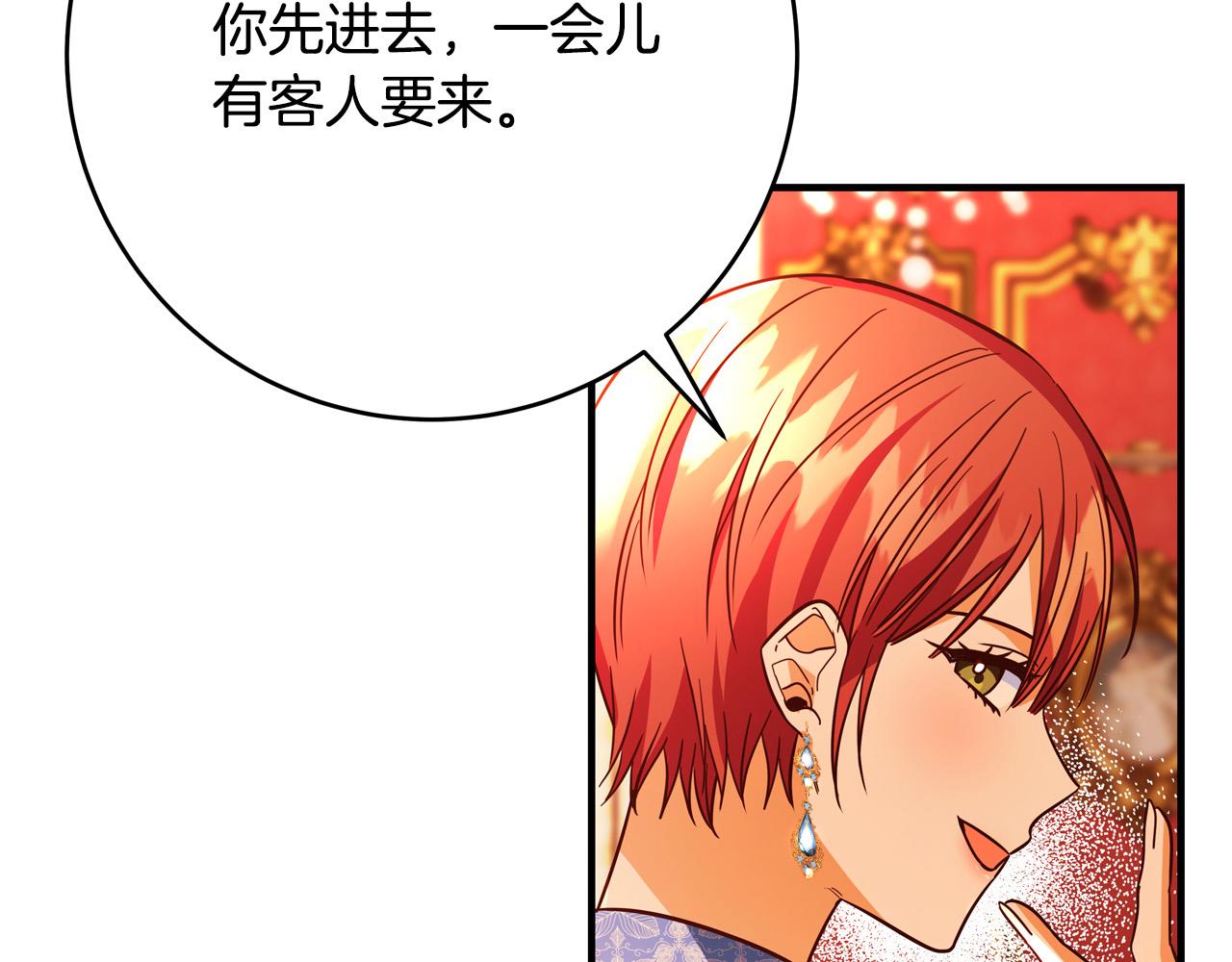 第47话 赛场阴谋127