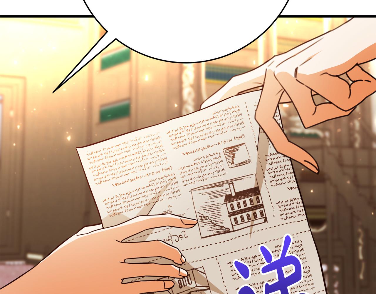 第55话 舆论丑闻37