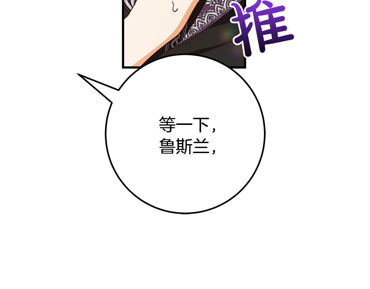 第37话 卡伦家族91