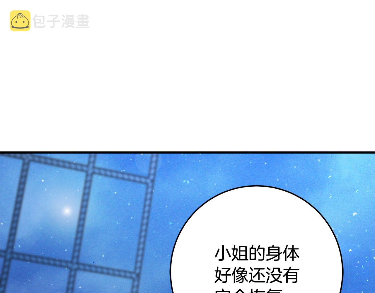 第42话 投诚的理由111