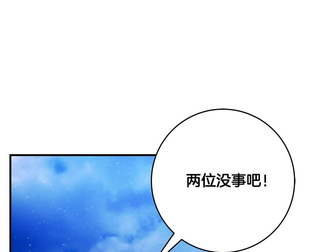 第34话 大限将至66