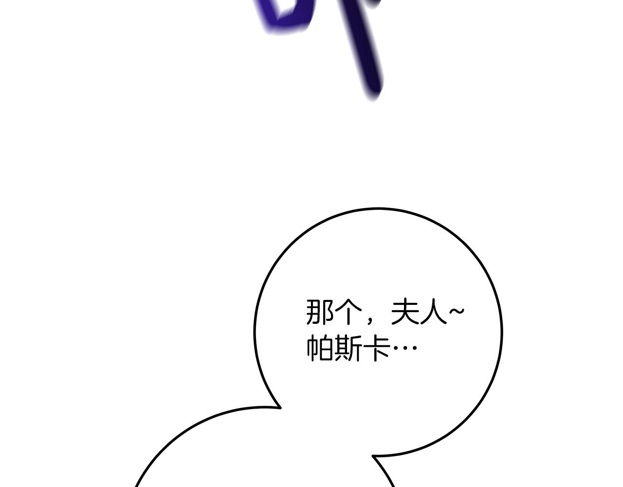 第27话 不能软弱100