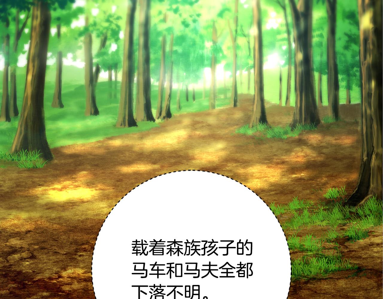 第28话 纵火133