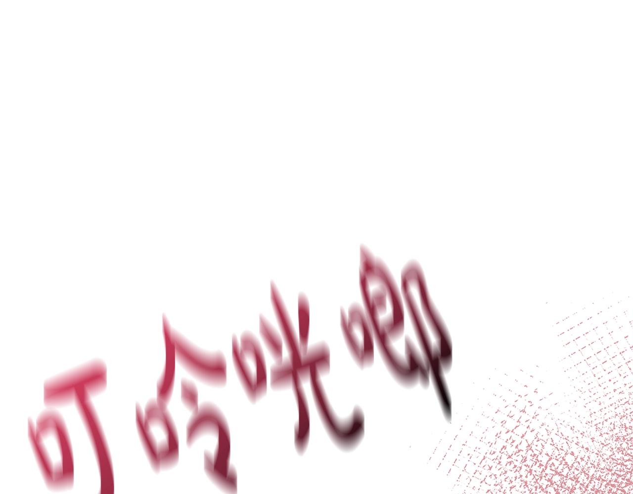 第5话 做我的恋人吧38