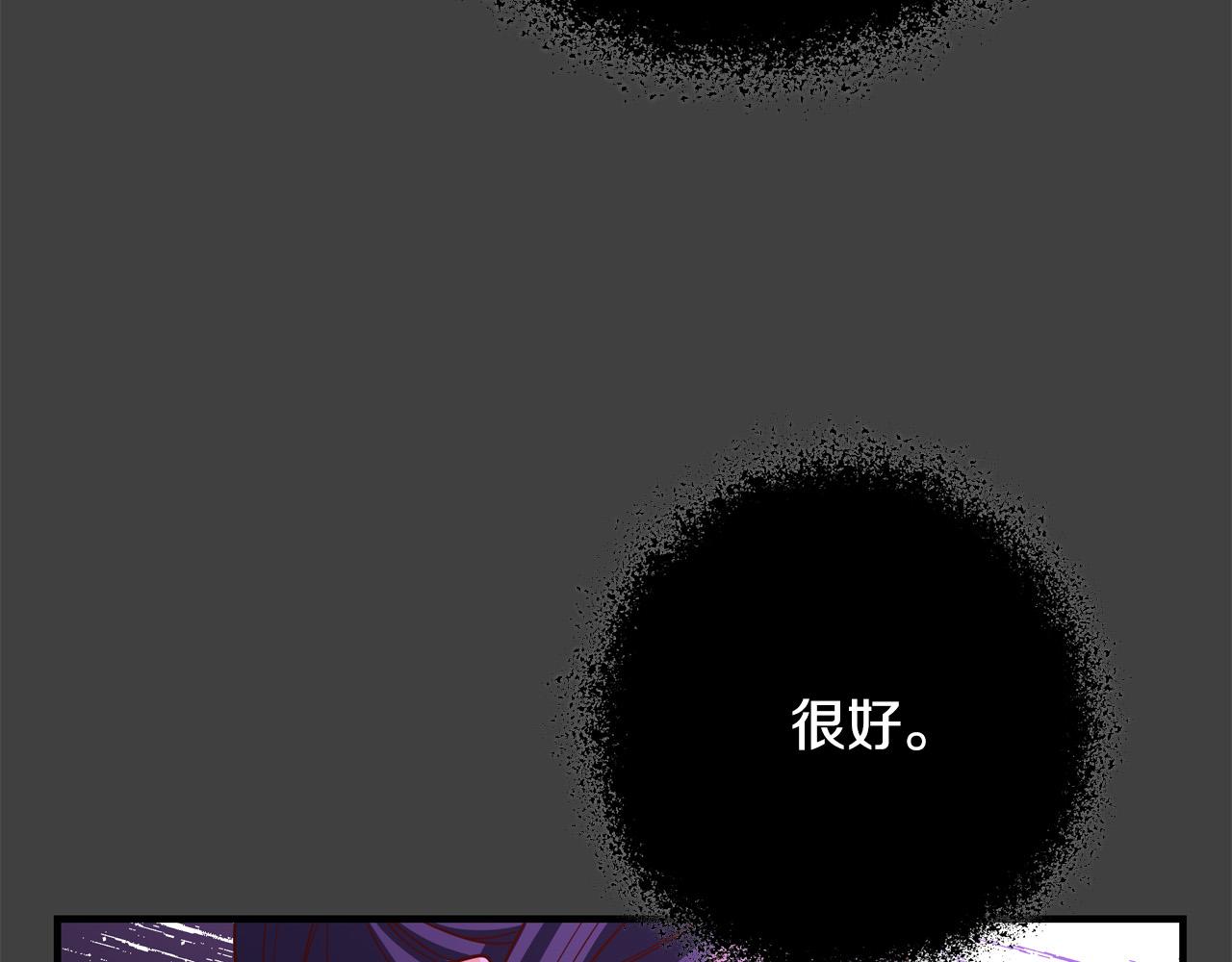 第50话 只有你关心我171