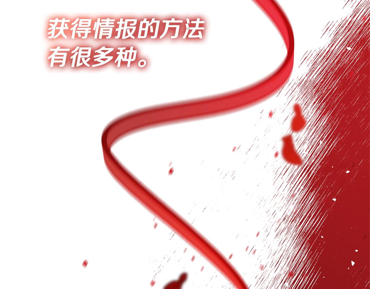 第15话 对你施了魔法68