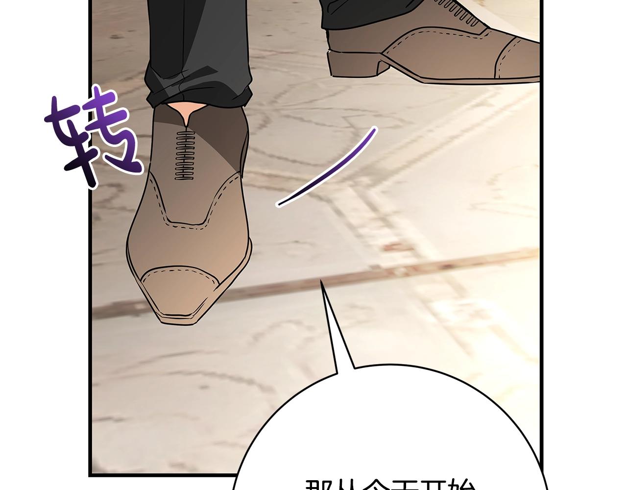 第5话 做我的恋人吧57
