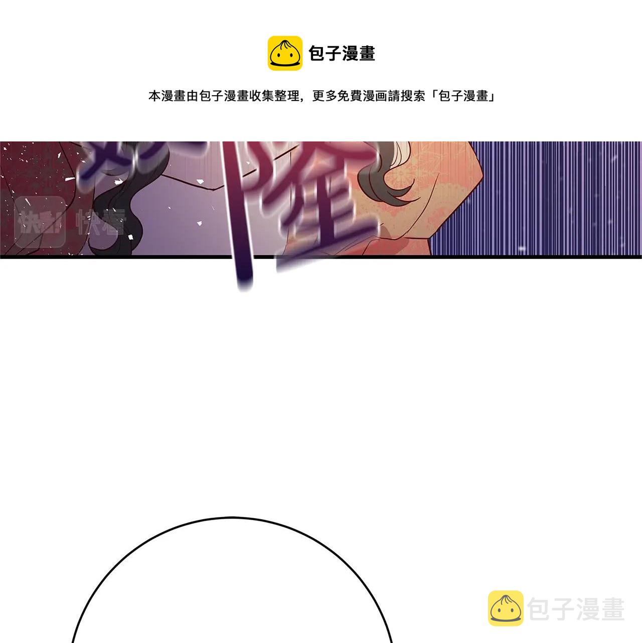 第2话 他是我的星星228