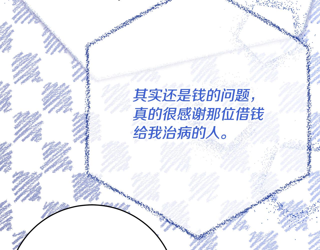 第57话 回乡探亲63