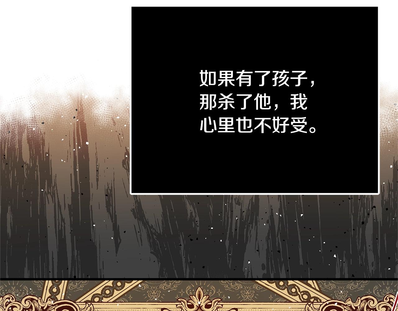 第23话 子嗣145