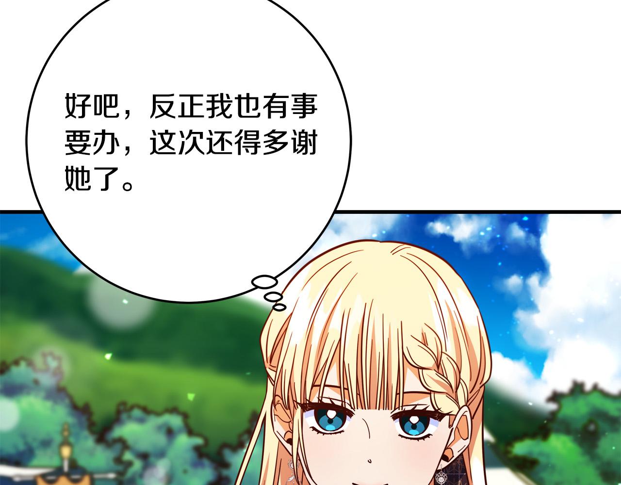 第47话 赛场阴谋188