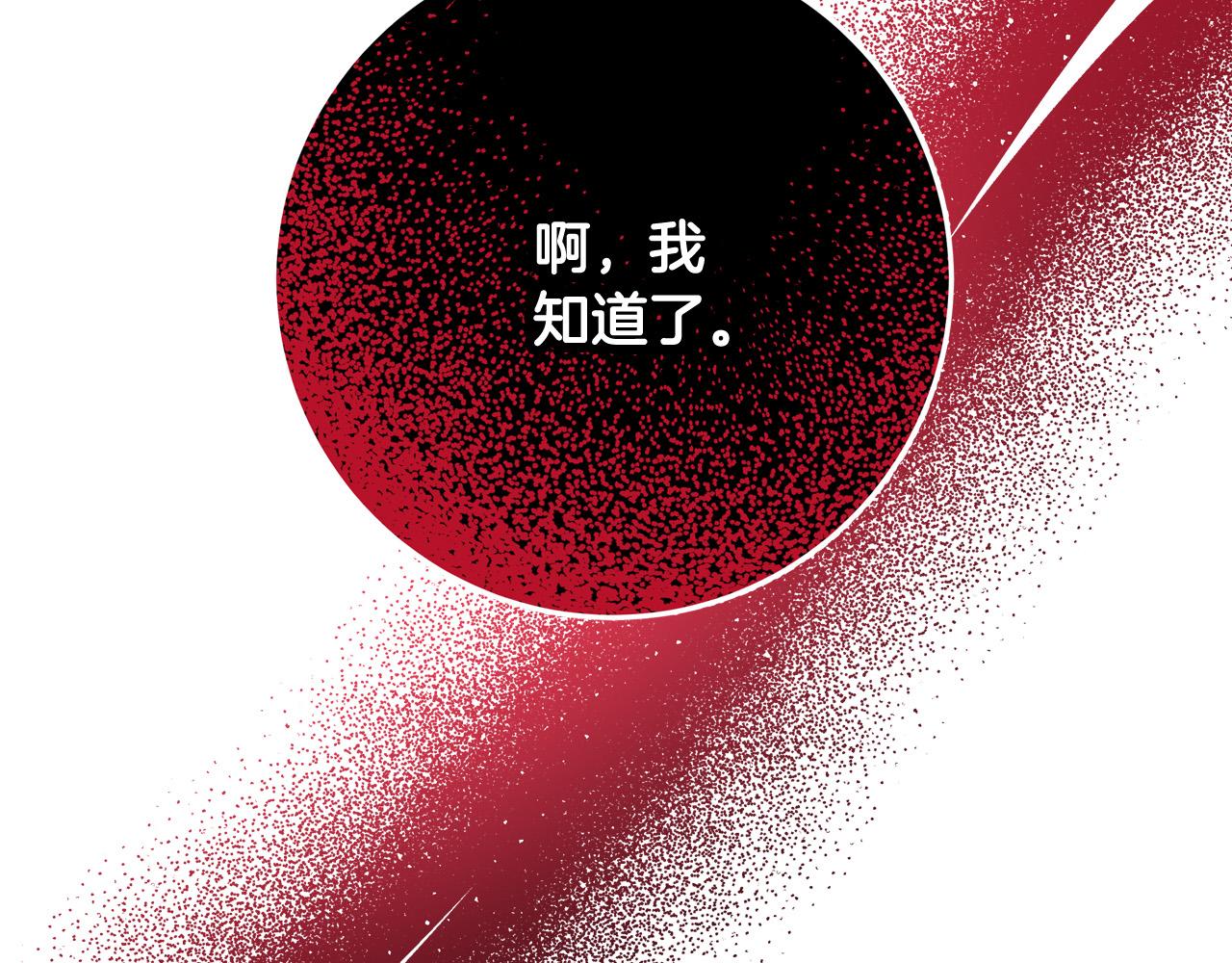 第48话 疯狂的追求者41