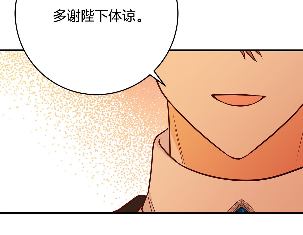 第44话 她是我的！167
