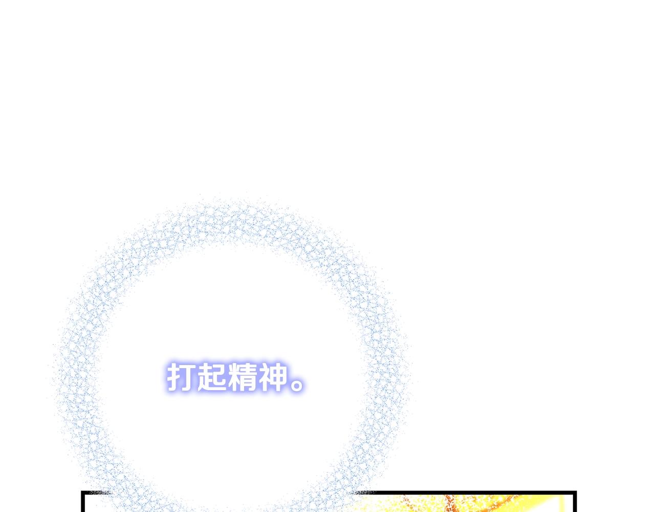第17话 好姐妹140