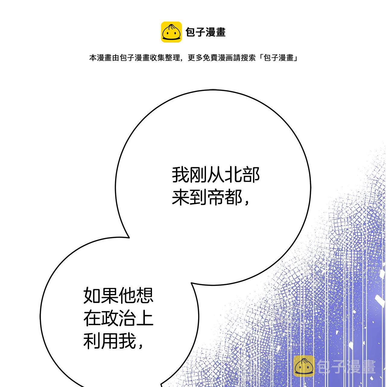 第18话 吃醋74