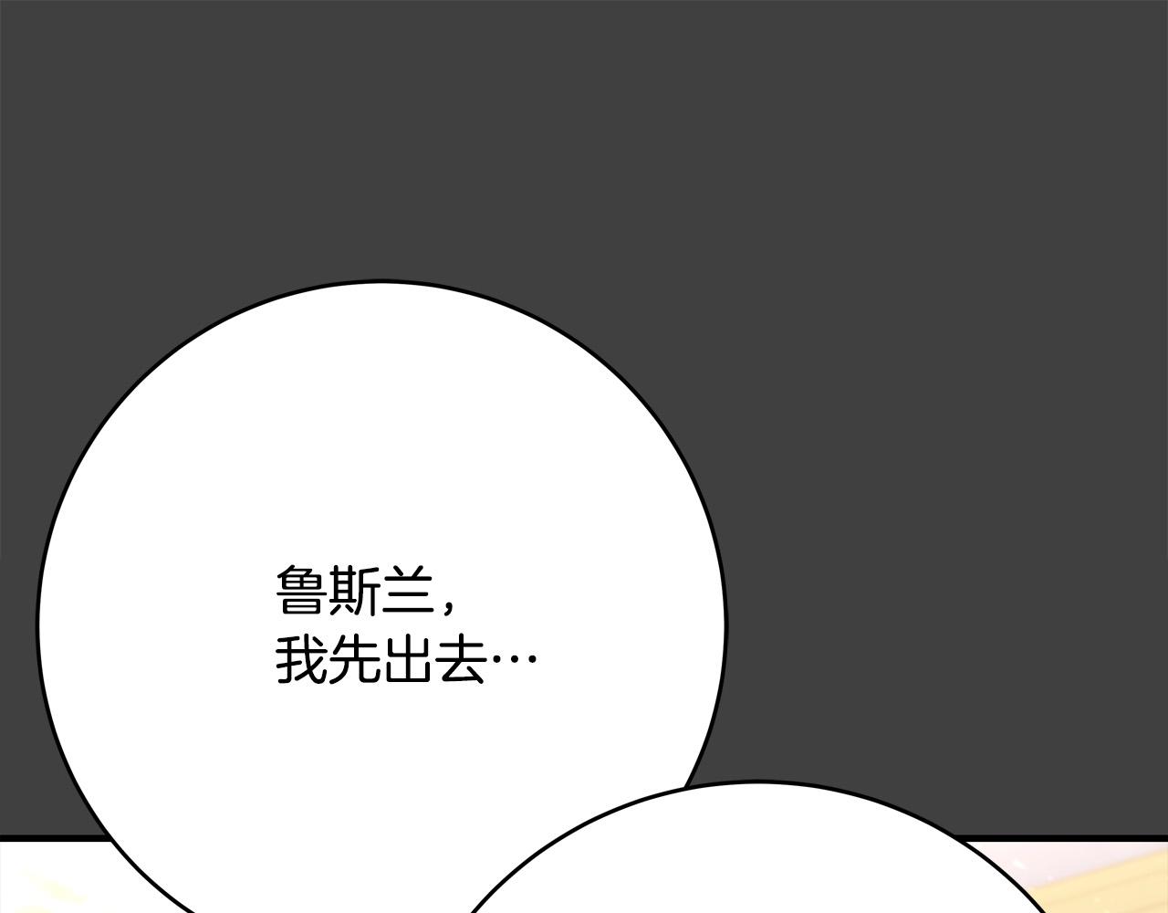 第53话 恶人聚首200