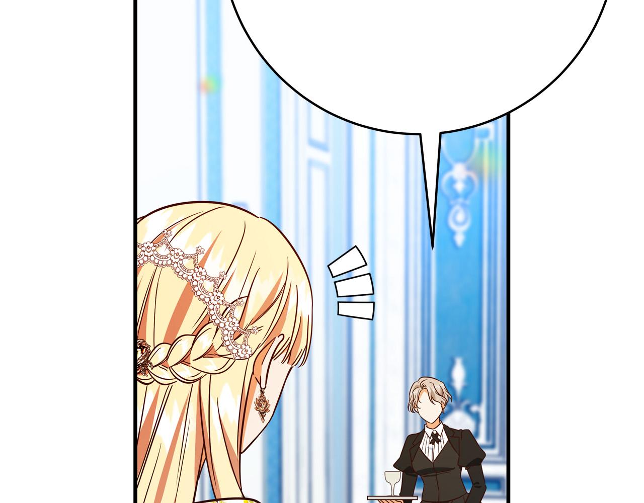 第56话 据爲己有186