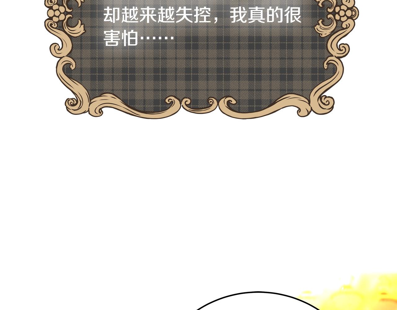 第46话 得寸进尺88