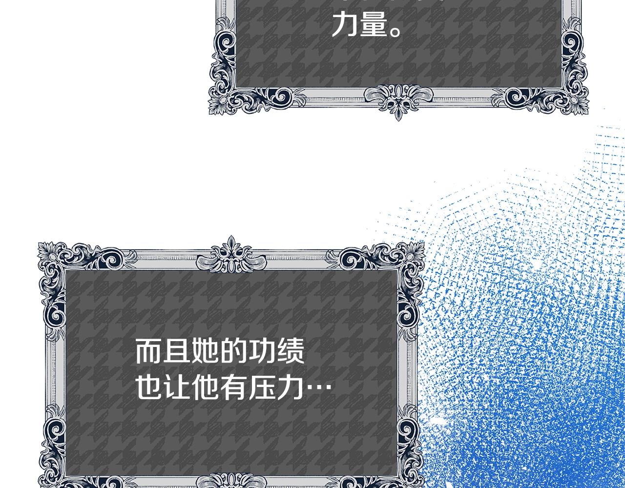 第3话 神秘男子22