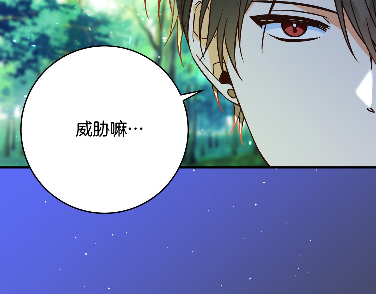 第52话 打不过就加入60