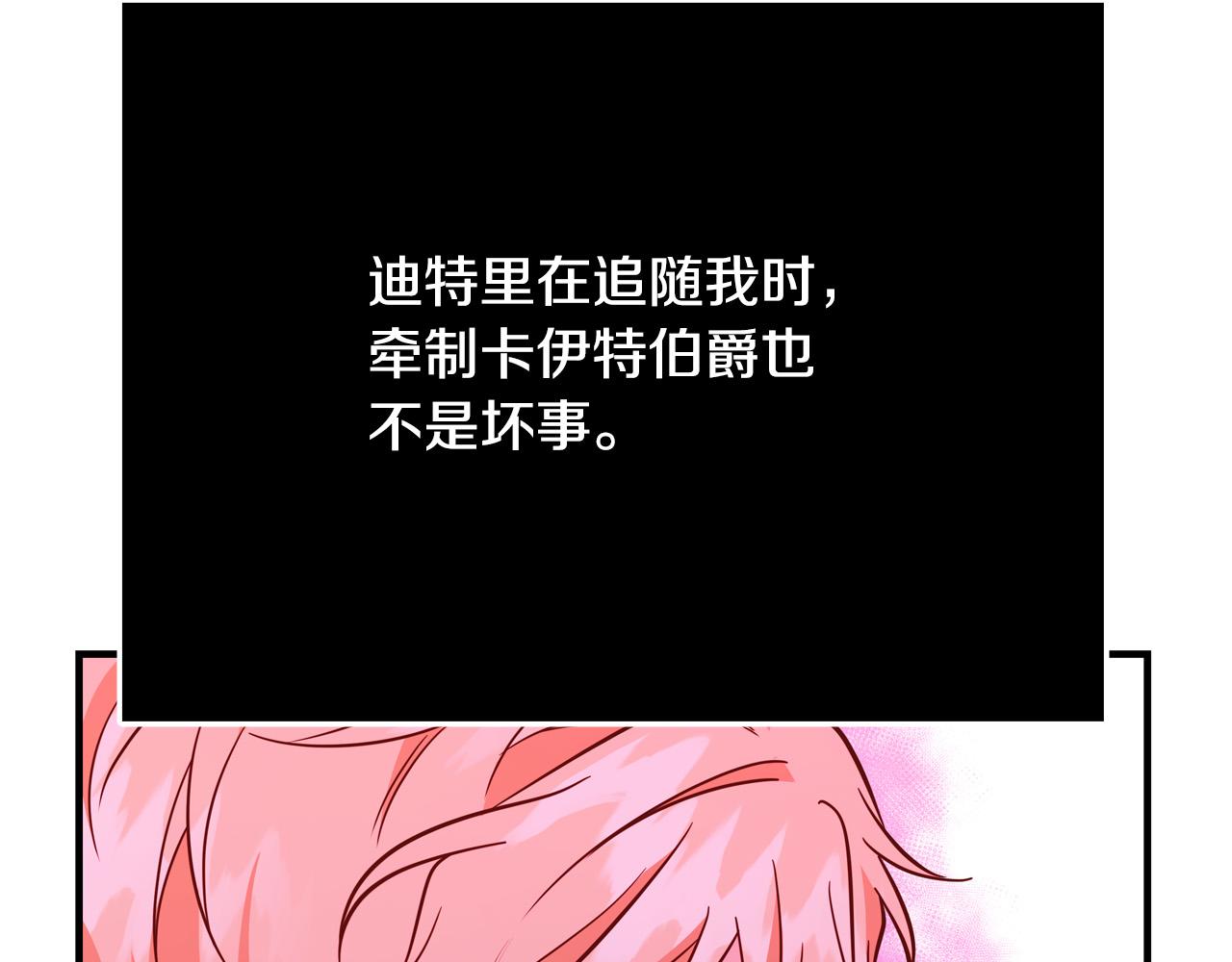 第56话 据爲己有8