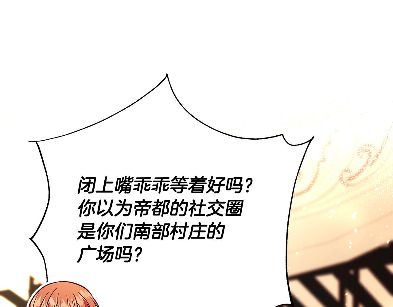 第44话 她是我的！78