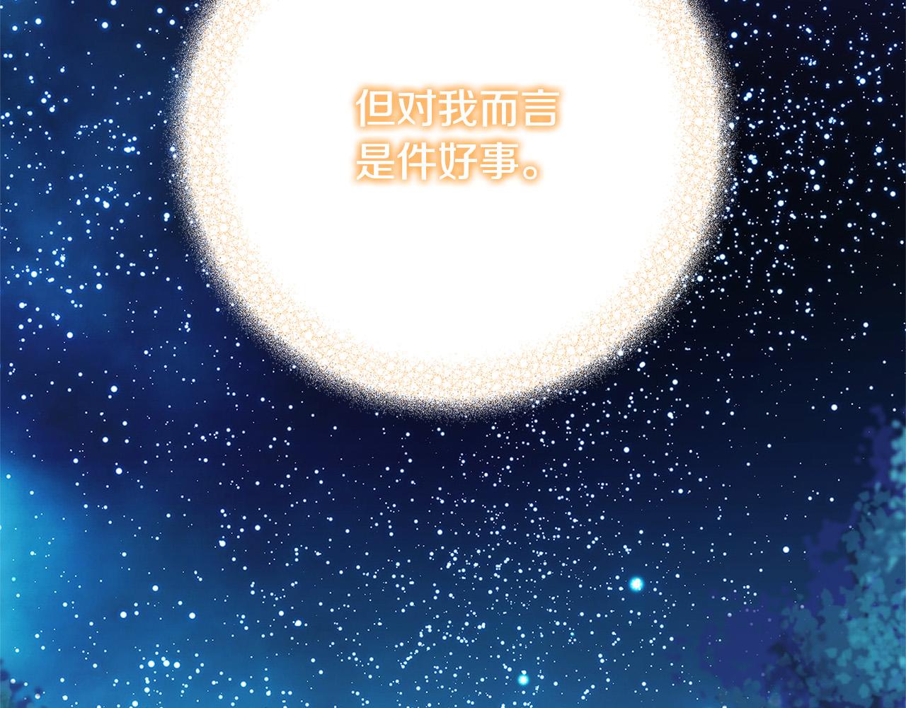 第34话 大限将至99